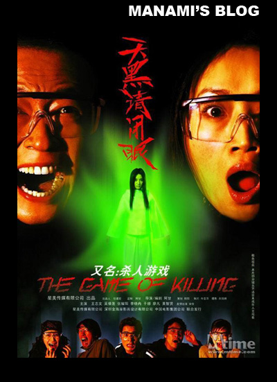 高中毕业证有错别字